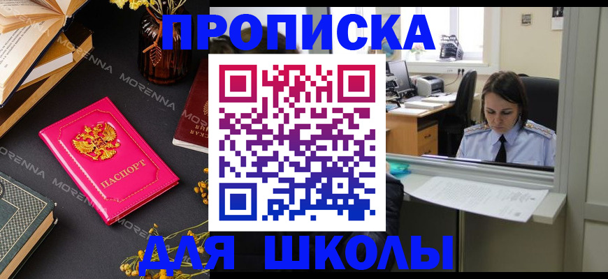 миграционный учет в Киреевске